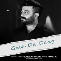 Galh da Daag