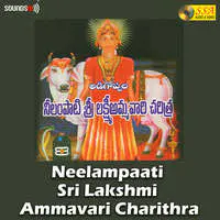 Neelampaati Sri Lakshmi Ammavari Charithra