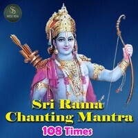 Ram Ram Jai Raja Ram Ram Mantra 108 Times