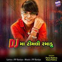 DJ Ma Timli Ramadu