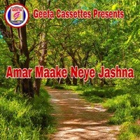 Amar Maake Neye Jashna