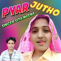 pyar jutho