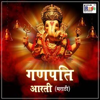 Ganpati Aarti