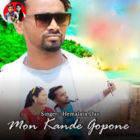 Mon Kande Gopone