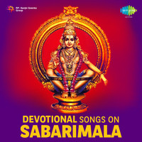 Devotional Songs On Sabarimala