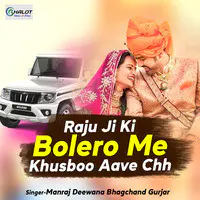 Raju Ji Ki Bolero Me Khusboo Aave Chh