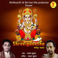 Shree Ganesha