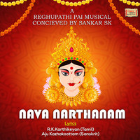 Nava Narthanam