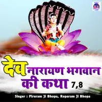 Devnarayan Bhagwan Ki Katha 7,8