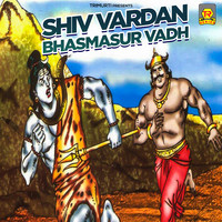 Shiv Vardan Bhasmasur Vadh