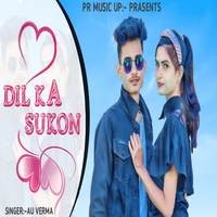 Dil Ka Sukon