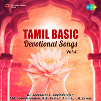 Tamil Basic Devotional Songs Vol.4