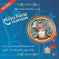 Rasik Piya Ghanshyam…