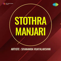 Stothra Manjari