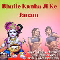 Bhaile Kanha Ji Ke Janam