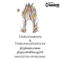 Thiruvembavai & Thirupalliyezhuchi