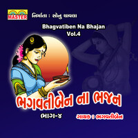 Bhagvatiben Na Bhajan, Vol. 4