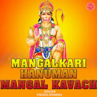 Mangalkari Hanuman Mangal Kavach