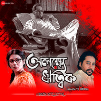 Alakshye Ritwik (Original Motion Picture Soundtrack)