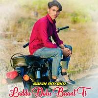 Laddu Dolu Baant Ti