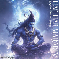 Har Har Mahadev Mahashivratri Song