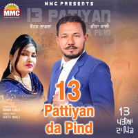 13 Pattiyan Da Pind