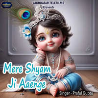 Mere Shyam Ji Aaenge