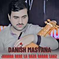 Janana Bere La Raza Rabab Saaz