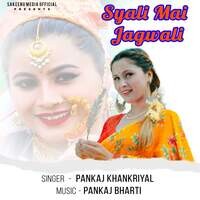 Syali Mai Jagwali