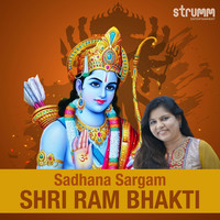 Ram Raksha Stotra (Hindi Adaptation) MP3 Song Download: Play & Download