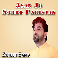 Asan Jo Sohro Pakistan