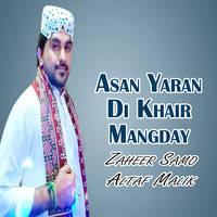 Asan Yaran Di Khair Mangday