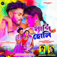 holi album mp3 song 2025