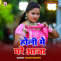 holi song video bhojpuri download