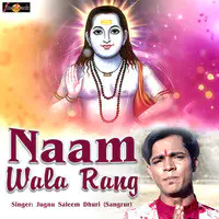 Naam Wala Rang