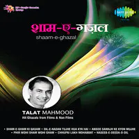 Golden Momemts - Talat Mahmood - Tujh Mein Jo Baat Hai  Vol 4