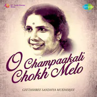 O Champaakali Chokh Melo