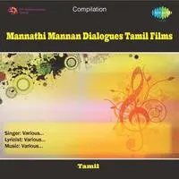 Mannathi Mannan Dialogues Tamil Films