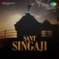 S Santa Singh