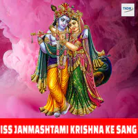 Iss Janmashtami Krishna Ke Sang