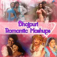Bhojpuri Romantic Mashup