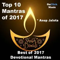 Best of 2017 Devotional Mantras