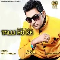 Talli Ho Ke