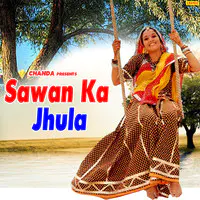 Sawan Ka Jhula