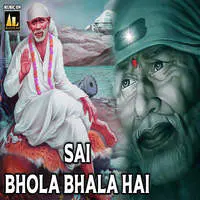Sai Bhola Bhala Hai