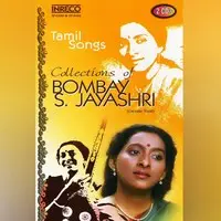 Collections Of Bombay S. Jayashree - Vol - 1-2