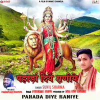 Pahadan Diye Raniye