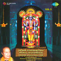 Srimannarayaneeyam By Trichur V Ramachandran Vol 5