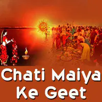 Chati Maiya Ke Geet