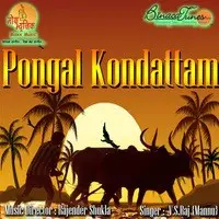 Pongal Kondattam II